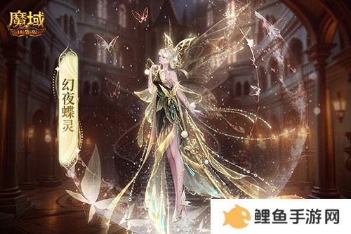 最新万圣时装！魔域口袋版幻夜梦蝶时装上线