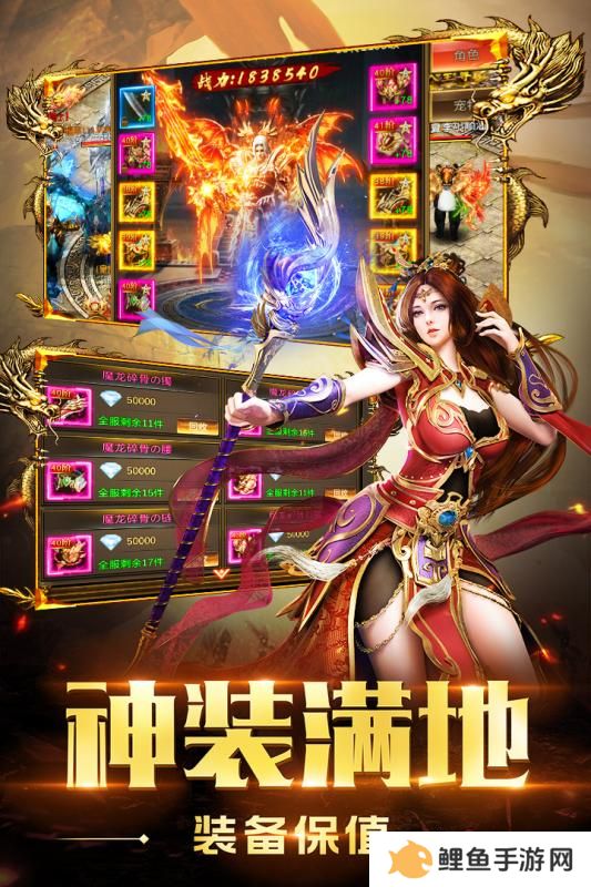 云游传奇1.76推荐 特色传奇