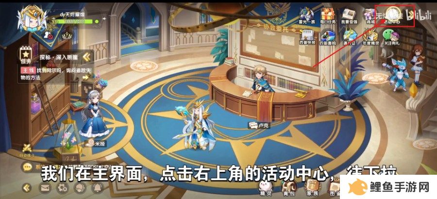 西普大陆神秘藏宝口令码大全 西普大陆手游公测口令兑换码一览