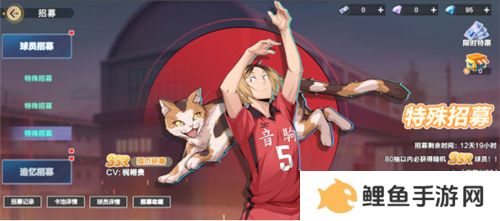 把*场对决做成新版本，和万达、苹果开启全国联动!排球少年手游更新玩得很大!