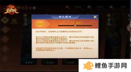 仙风道骨，三国杀名将传南华老仙又得命魂