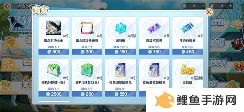 把*场对决做成新版本，和万达、苹果开启全国联动!排球少年手游更新玩得很大!