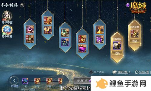 亚特年度好价！魔域口袋版双十一攻略来袭！