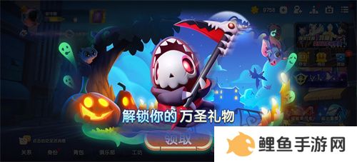 魔术师降临“鲨出重围”？捣蛋鬼潜入《太空杀》!11月1日解锁全新身份
