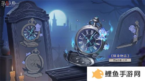 烛火引途《第五人格》昆虫学者限时稀世时装礼包上线