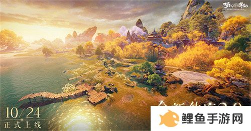 在夜市一夜暴富不是梦！《梦幻新诛仙》万灵盛宴重现神州