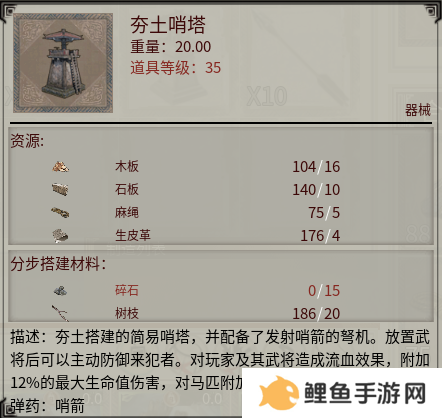 《帝国神话》国战版本“八王之乱”将至 攻城器械了解一下