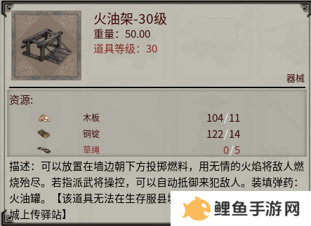 《帝国神话》国战版本“八王之乱”将至 攻城器械了解一下