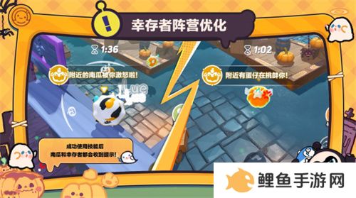 追逃升级，万圣狂欢！《蛋仔派对》“南瓜入侵”玩法更新，重磅来袭！