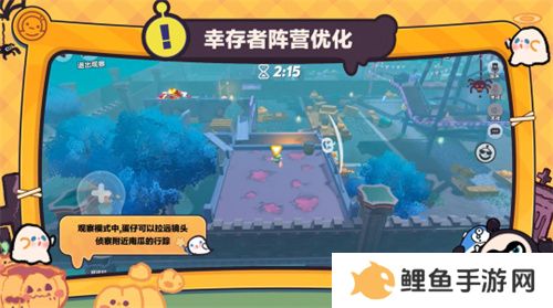 追逃升级，万圣狂欢！《蛋仔派对》“南瓜入侵”玩法更新，重磅来袭！