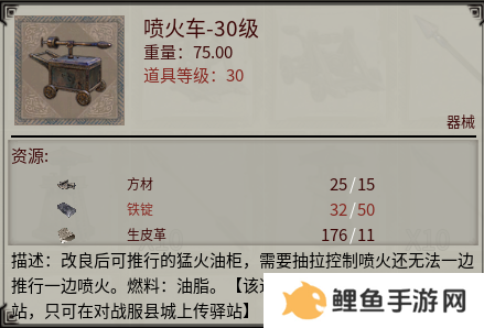 《帝国神话》国战版本“八王之乱”将至 攻城器械了解一下