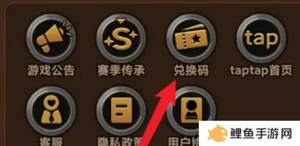 迷雾大陆兑换码2024最新 10月礼包码免费领取