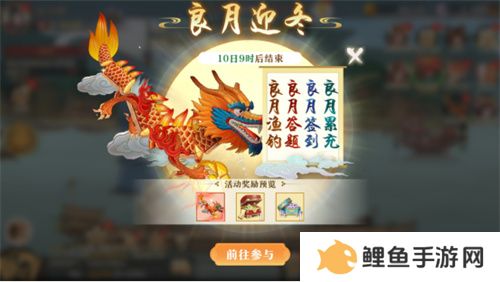 《神州千食舫》S6赛季开启，坊间经营大升级！