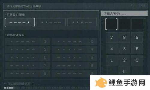 三角洲行动摩斯密码对照表 摩斯密码对照表一览