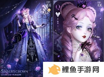 《闪耀暖暖》×米山舞联动活动“星与心的彼方”开启 限时累充福利“破碎心锯”来袭