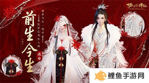 在夜市一夜暴富不是梦！《梦幻新诛仙》万灵盛宴重现神州