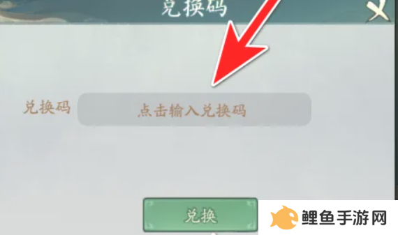 寻道大千10月最新兑换码大全 寻道大千2024年10月最新兑换码汇总
