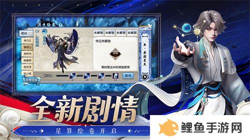 《诛仙》手游全新版本来袭 王者巅峰赛热血开战