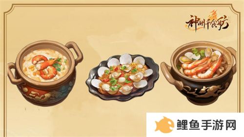 《神州千食舫》S6赛季开启，坊间经营大升级！