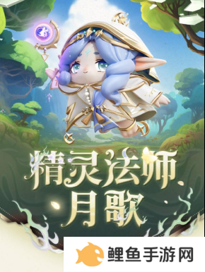  《蛋仔派对》“龙与剑之诗”派对季重磅开启！盲盒外观、活动攻略、主题关卡正式揭晓