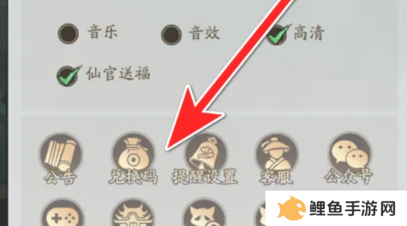 寻道大千10月最新兑换码大全 寻道大千2024年10月最新兑换码汇总