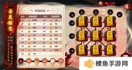 在夜市一夜暴富不是梦！《梦幻新诛仙》万灵盛宴重现神州