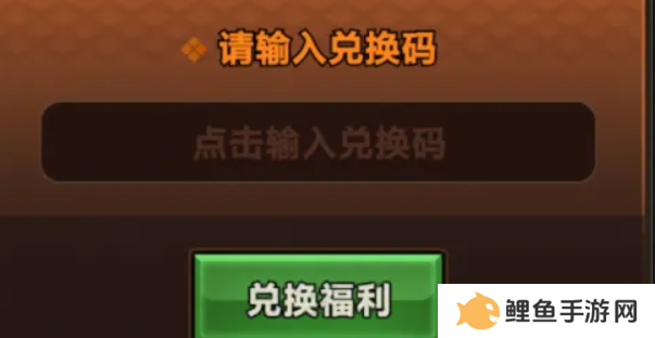迷雾大陆兑换码2024最新 10月礼包码免费领取