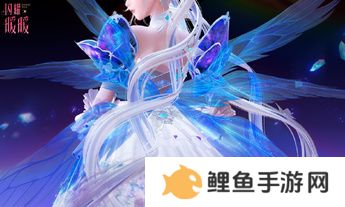 《闪耀暖暖》×米山舞联动活动“星与心的彼方”开启 限时累充福利“破碎心锯”来袭