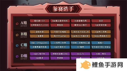 《月圆之夜》圆梦仙境杯线下赛开启，打响S5赛季巅峰对决