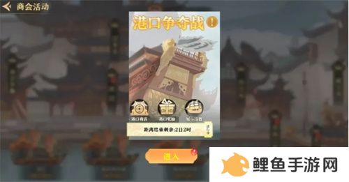 《神州千食舫》S6赛季开启，坊间经营大升级！