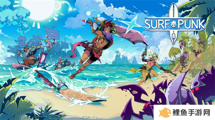 踏浪而行，夺宝求生！多人合作APRG《Surfpunk》预告片公开