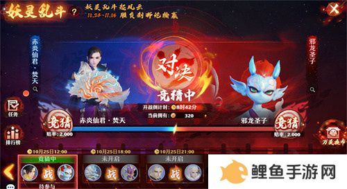 在夜市一夜暴富不是梦！《梦幻新诛仙》万灵盛宴重现神州