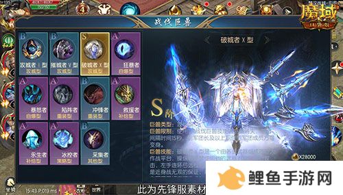 兄弟一起砍0元！魔域口袋版军团回归豪礼！
